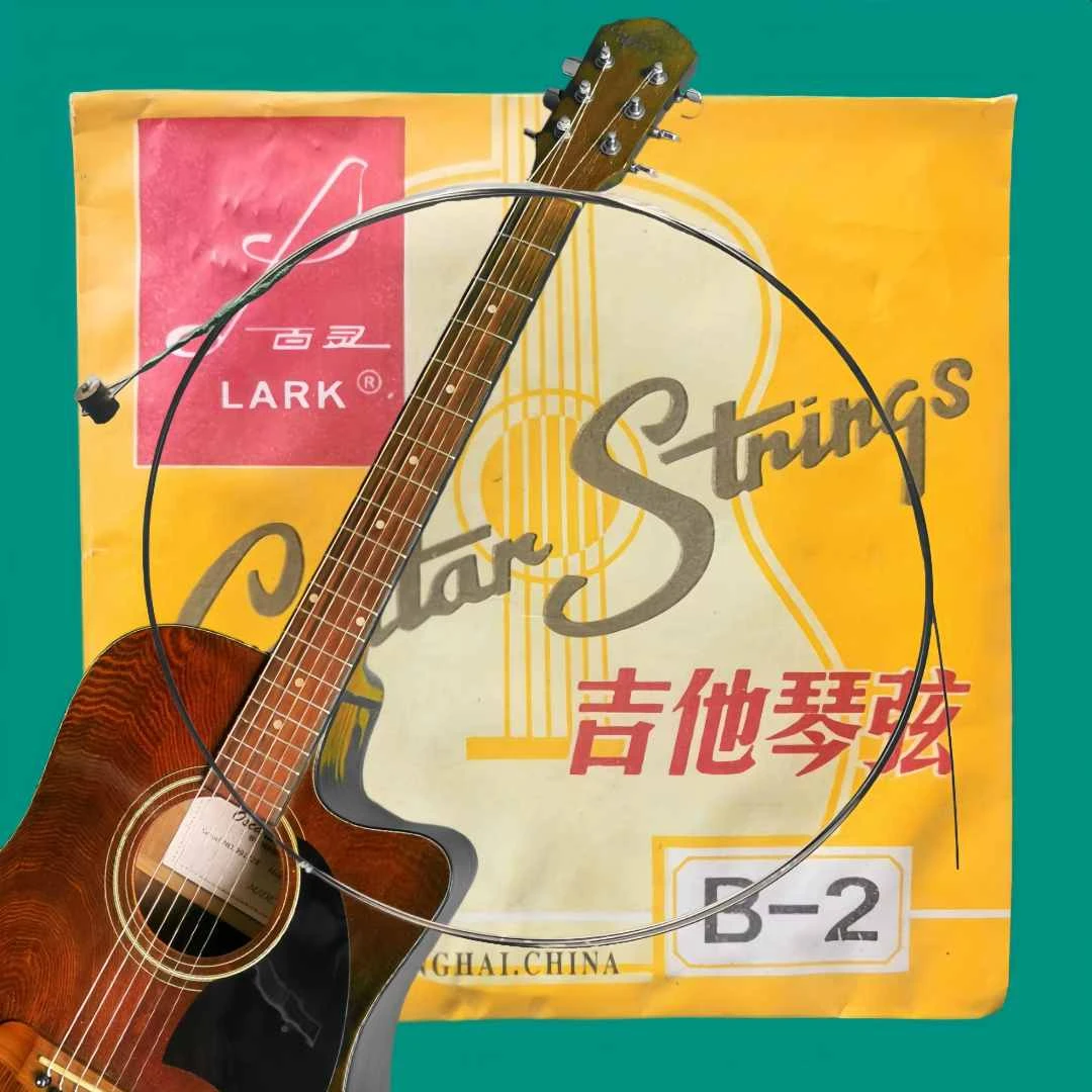 百灵牌民谣吉他琴弦哥哥已经用了50年的出口尾单民谣吉他钢弦出售