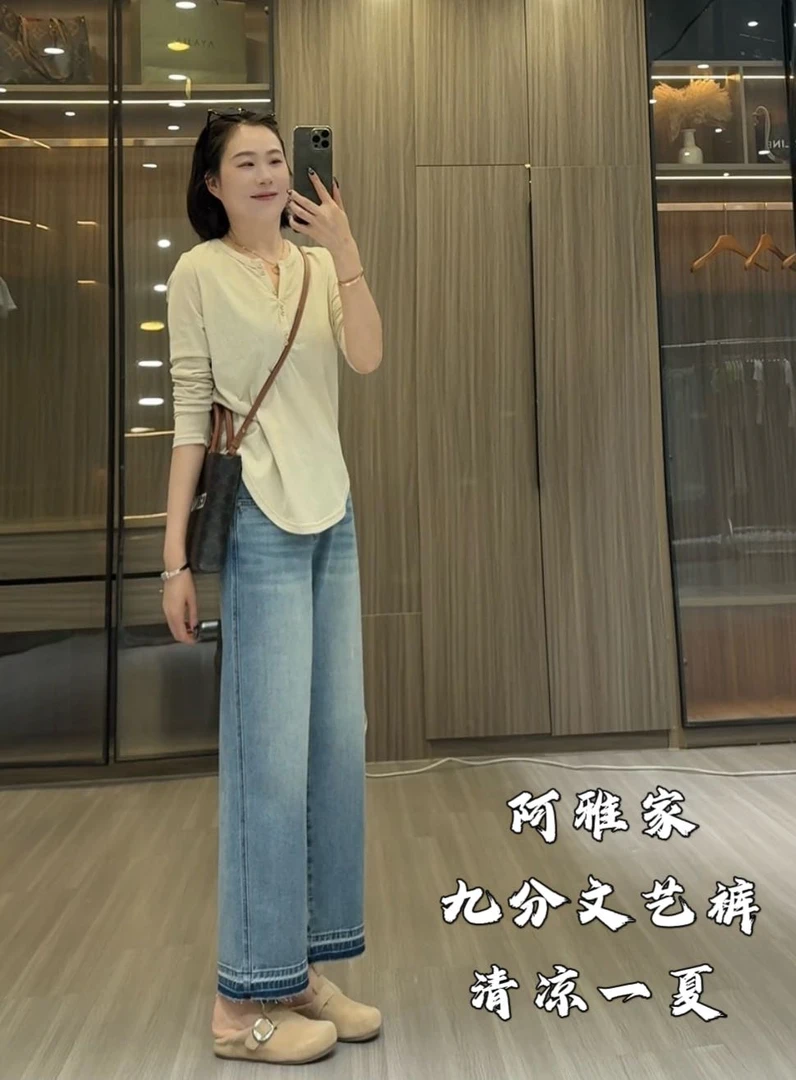 阿雅家97J13九分文艺裤（凉夏九分）休闲百搭显瘦时尚九分牛仔裤