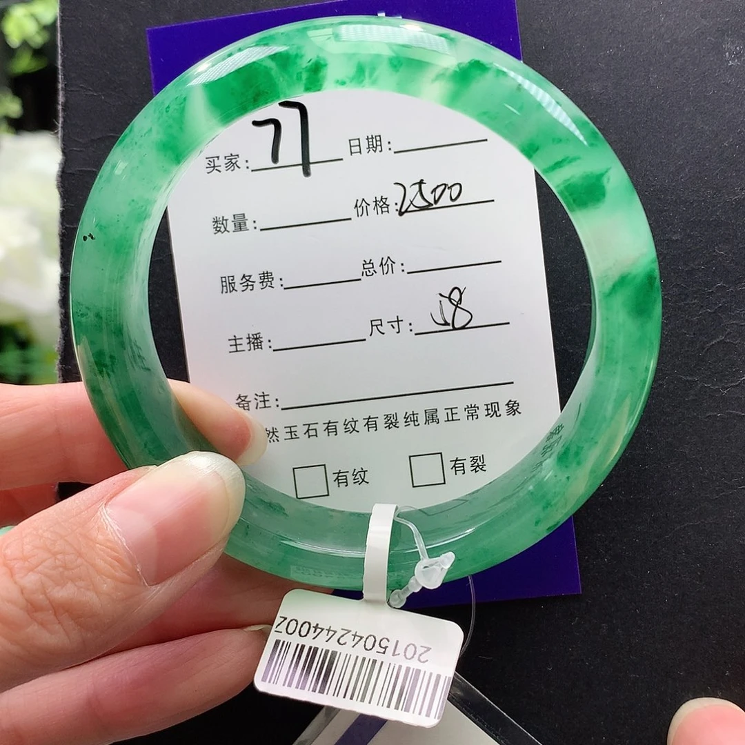 石英质玉未镶嵌手镯