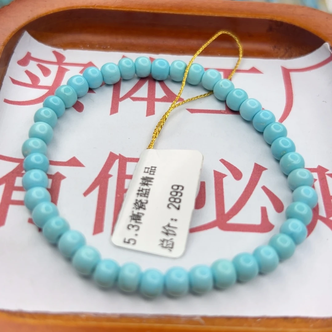 绿松石未镶嵌珠宝半成品