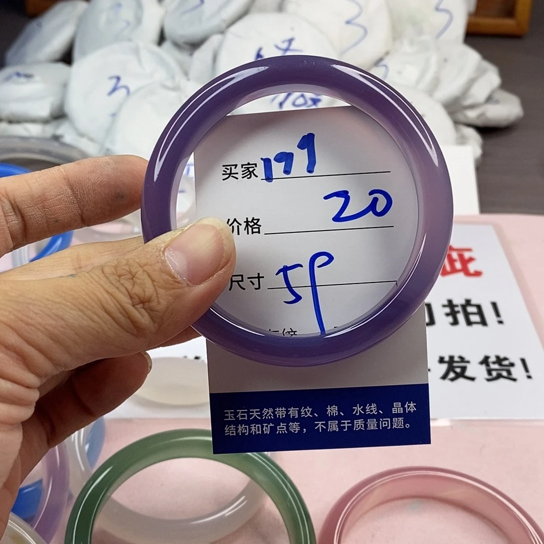 玛瑙/玉髓手镯未镶嵌199