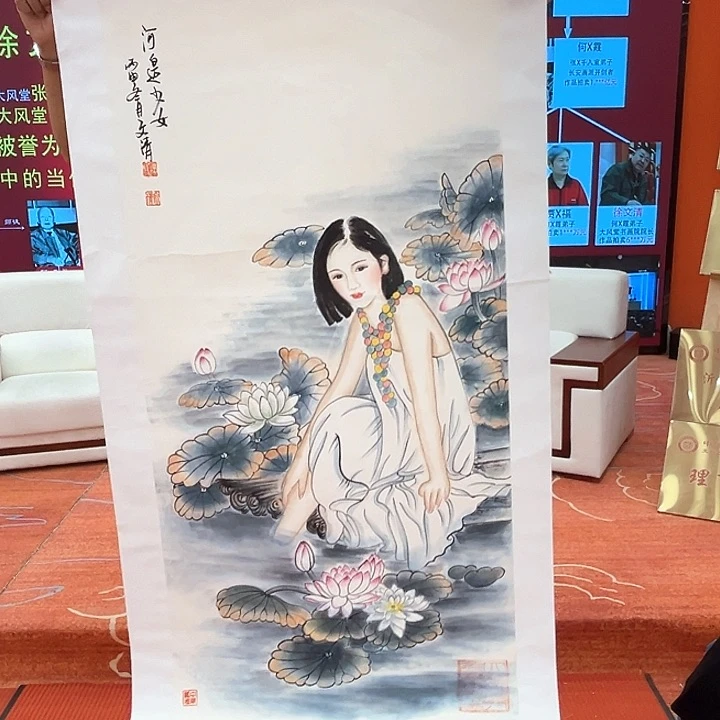 国画文清先生精品之一