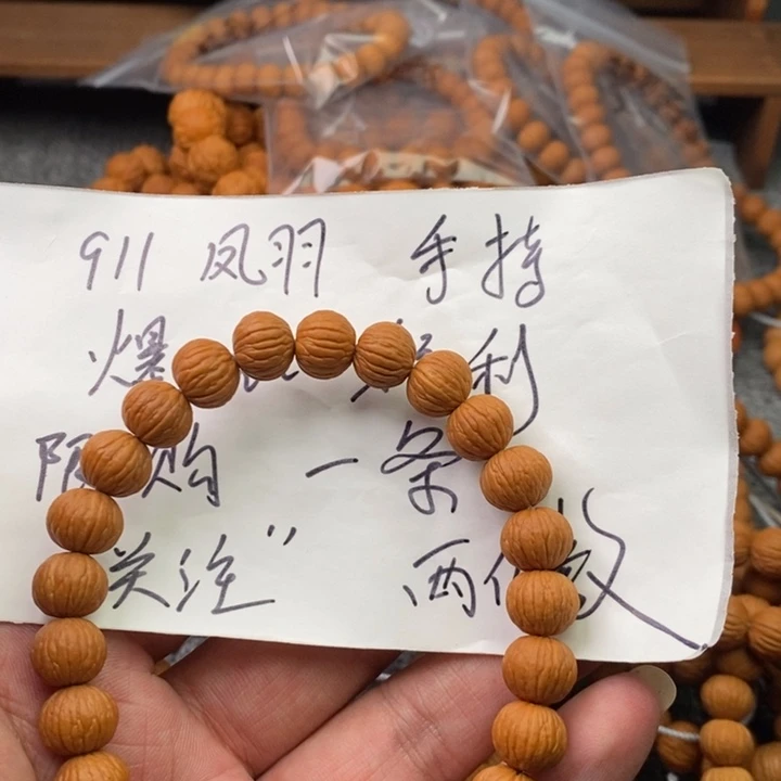 猴头核桃手串早****床猴头