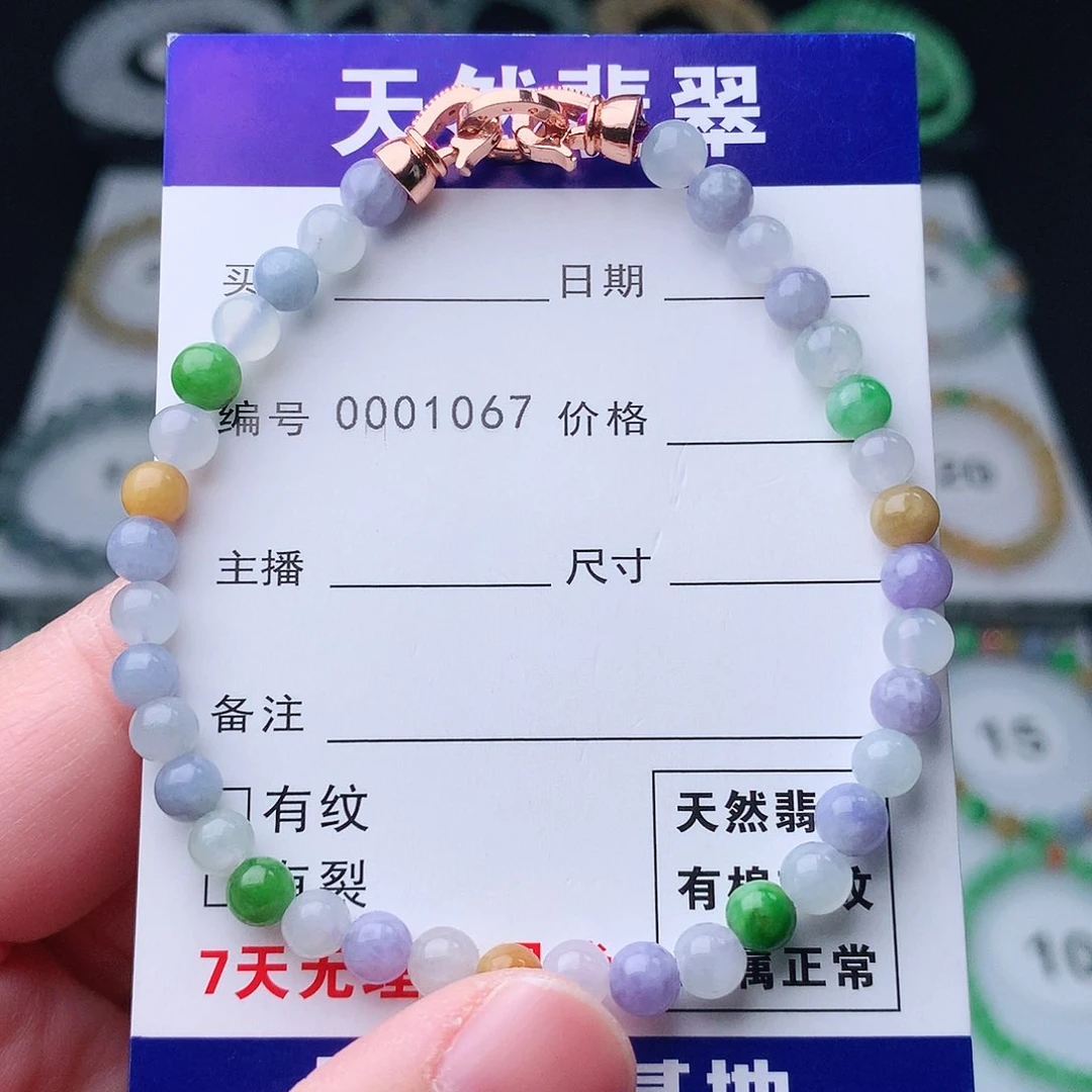 翡翠手串未镶嵌翡翠