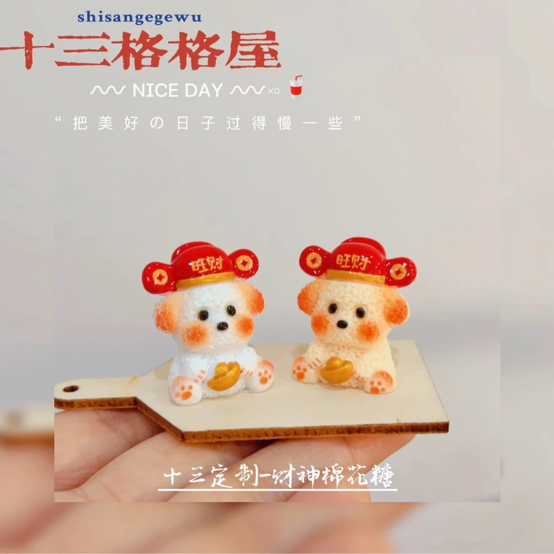【升桶链接】多款环保树脂时尚diy手工食玩配件