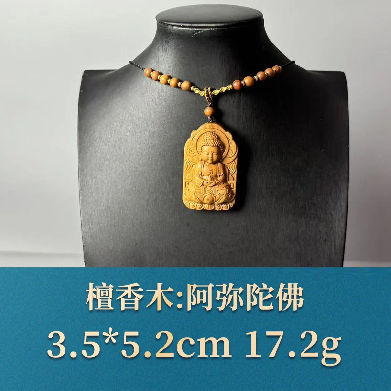 52707 阿弥陀佛 檀香木