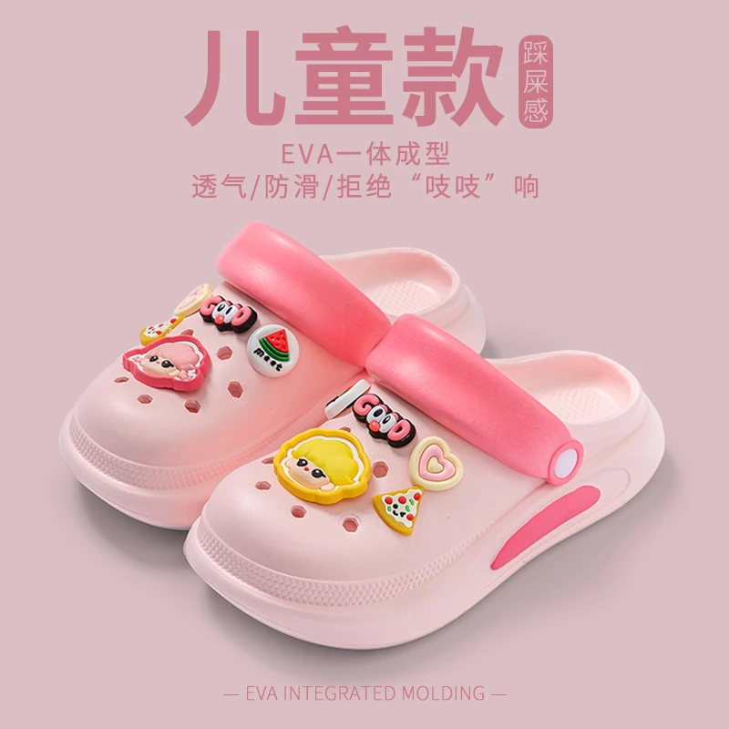 洋山公羊儿童洞洞鞋新款夏EVA软底防滑凉拖鞋女包头外穿男童凉鞋