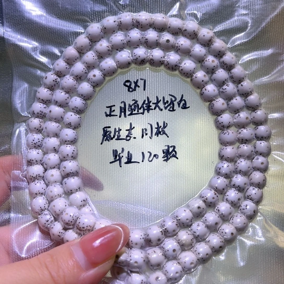 1***6星月菩提吊坠星月