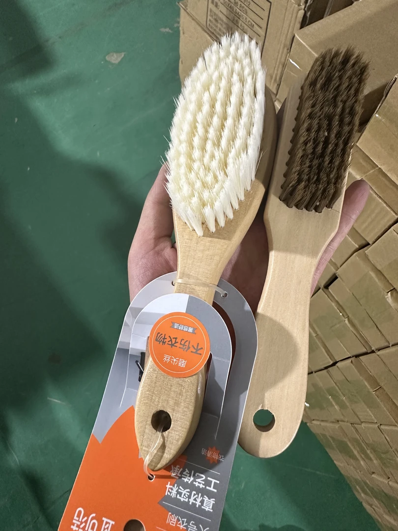 (2件套)实木手柄软毛刷衣刷鞋刷