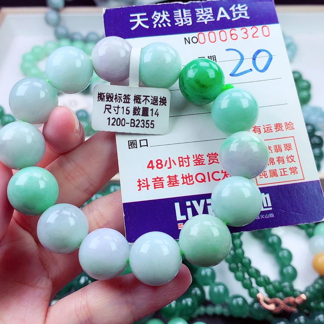 毛衣链未镶嵌翡翠