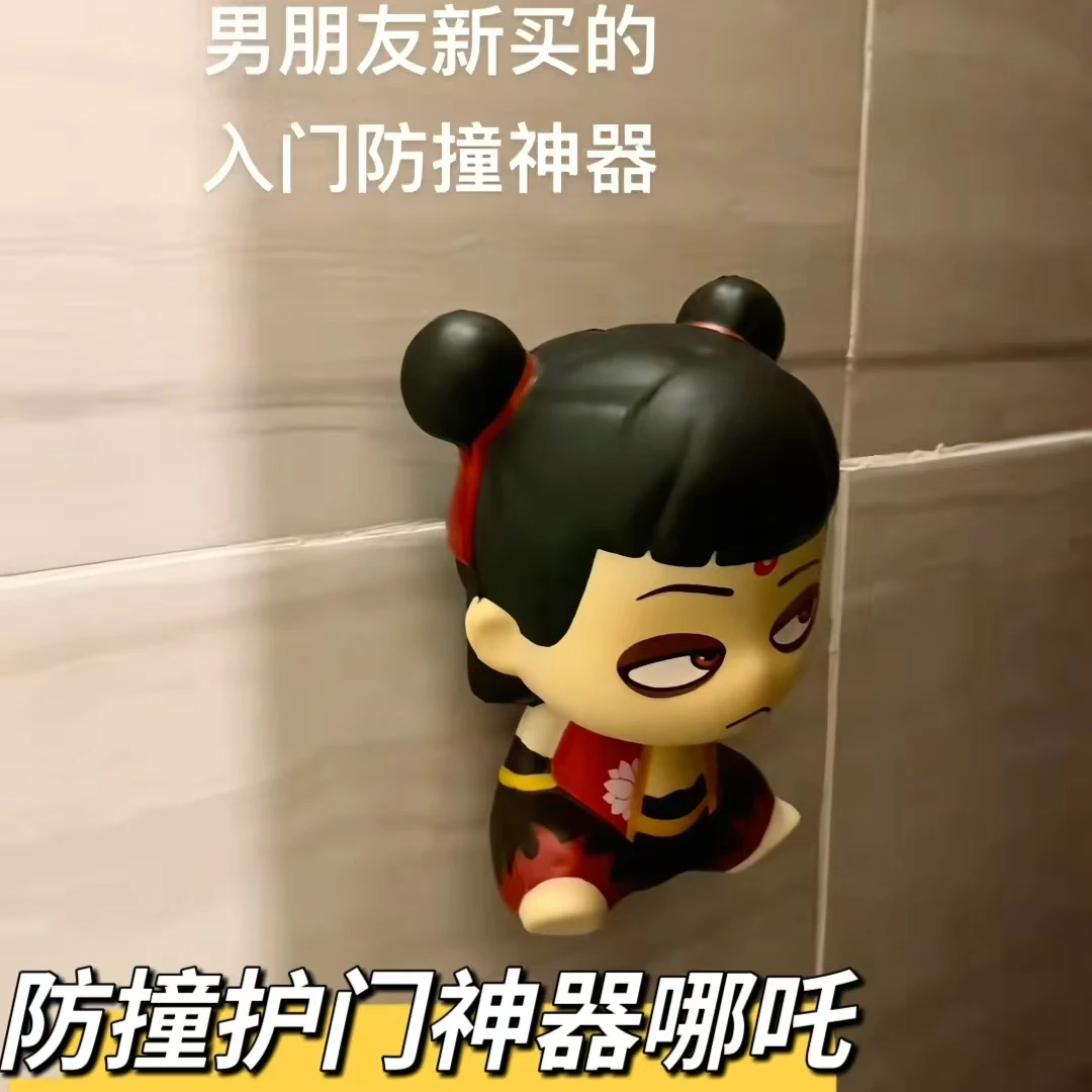 防撞护门神器哪吒门挡可爱卡通摆件入门防撞神器敖丙公仔捏捏乐