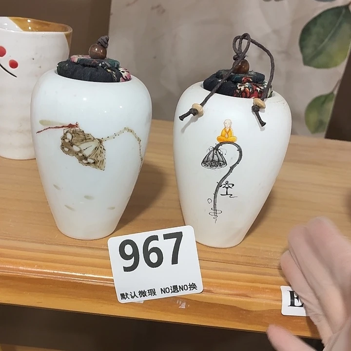 茶具微暇，介意勿拍