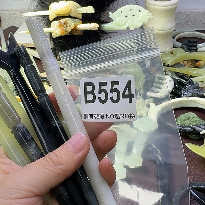 蛇纹石玉合金发饰y****n