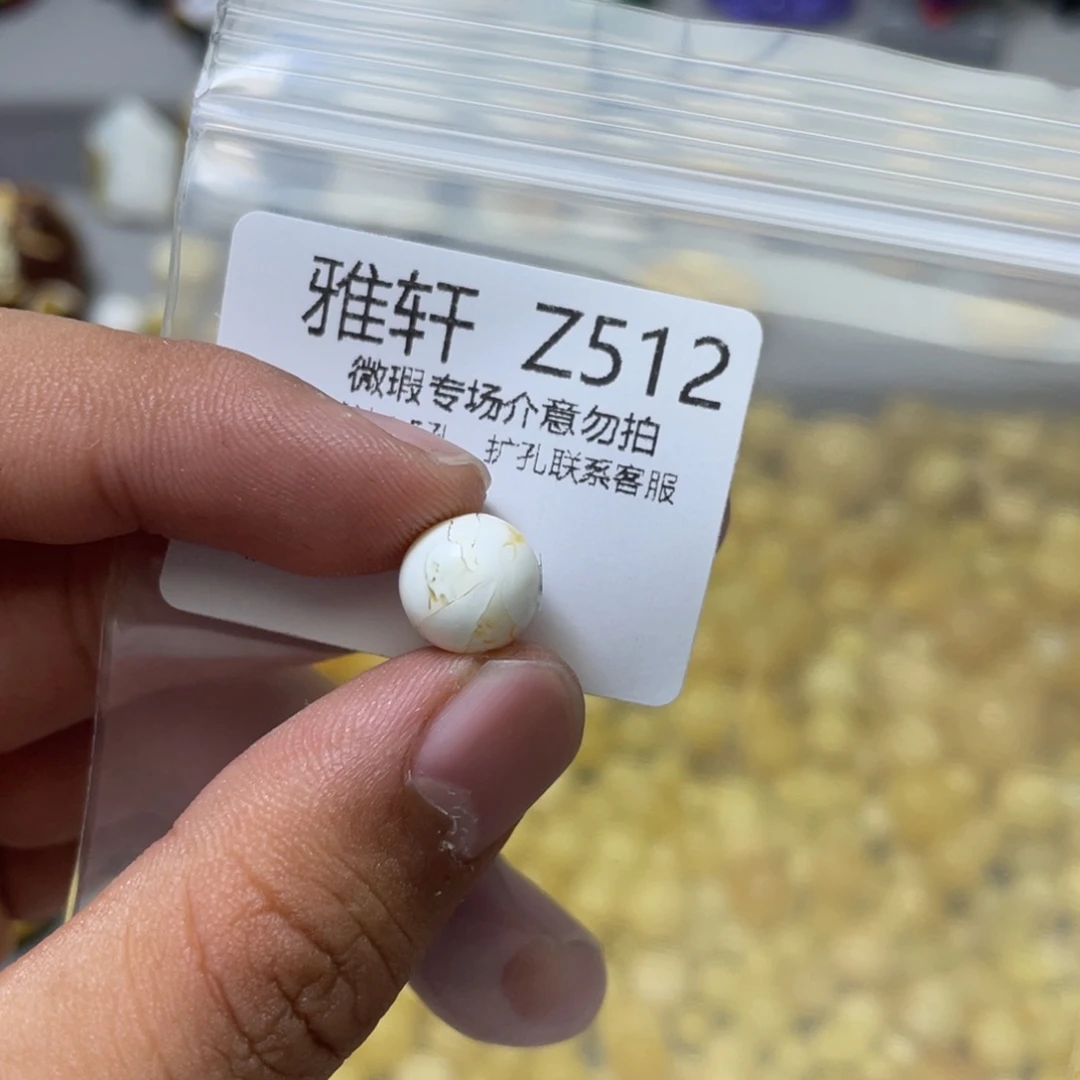 琥珀珠宝奇石未镶嵌轩*