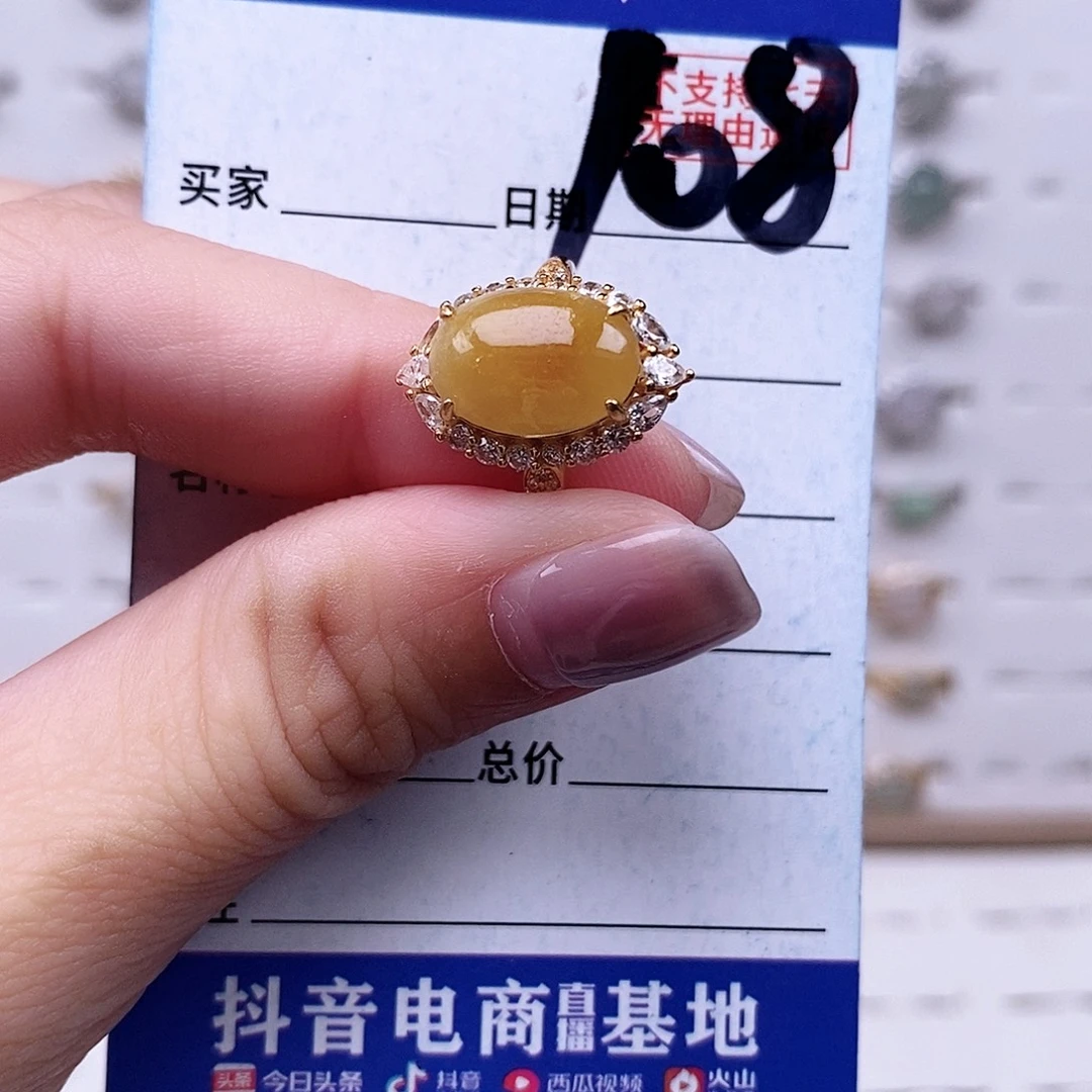 翡翠未镶嵌戒指戒指