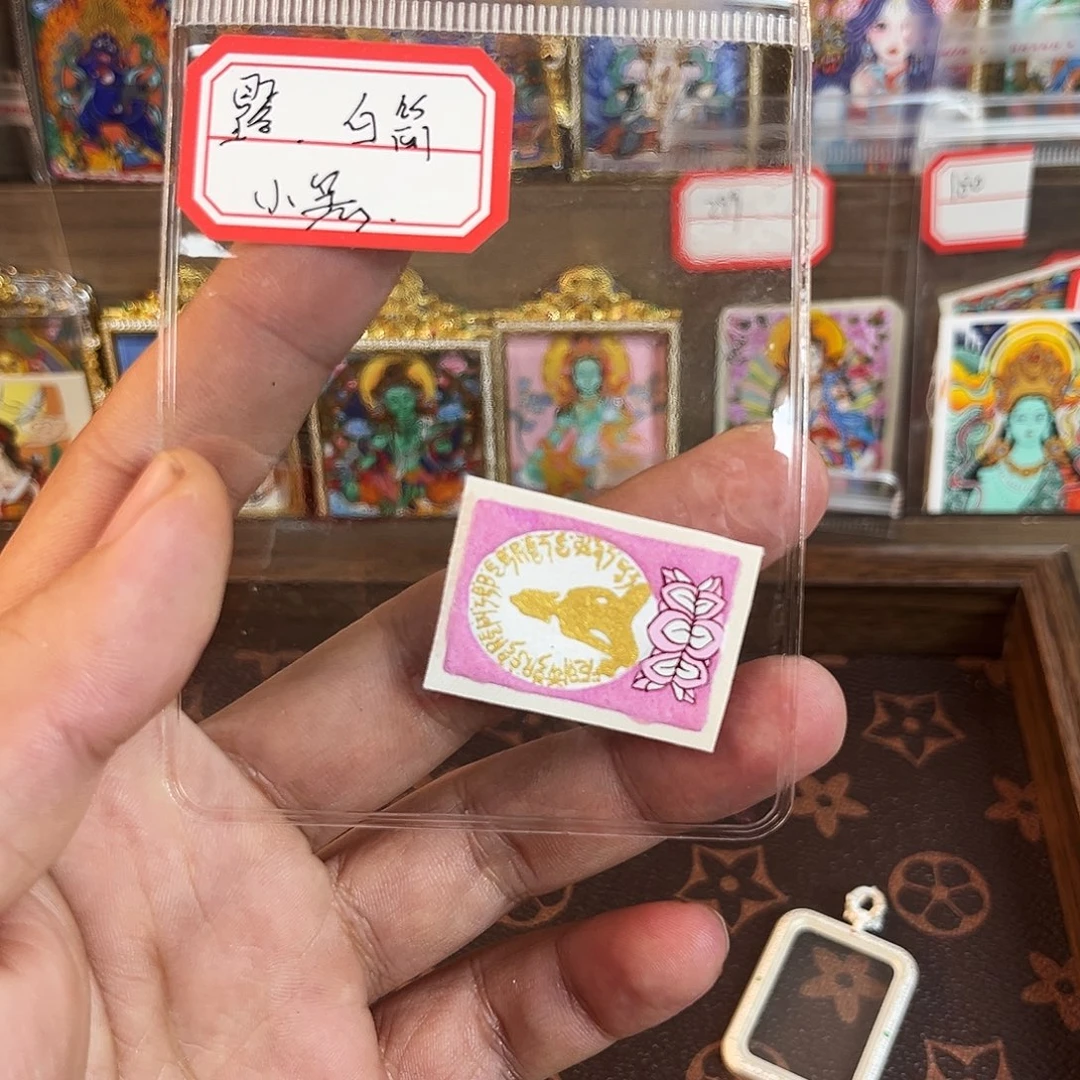 露***r吊坠无相88888888888