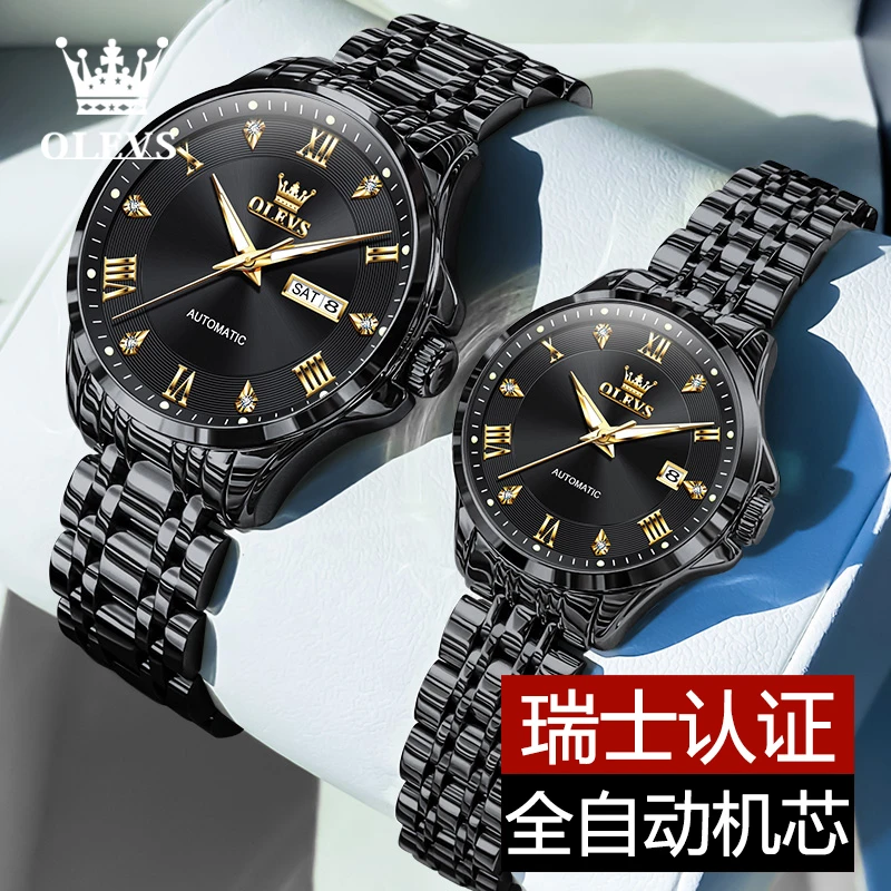 瑞士认证时尚轻奢情侣手表简约全自动机械表防水夜光潮流个性镶钻
