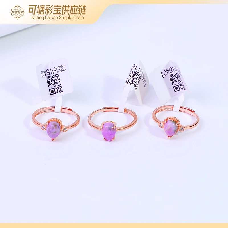 南非舒俱来 戒指67 /JJSJH-0039/多样性发一件