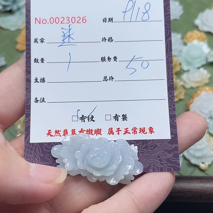 迷***颈饰未镶嵌翡翠翡翠
