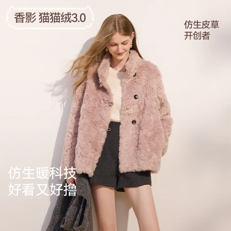 F85W018短外套【香影猫猫绒】人造皮草女冬季新款粉色毛毛外套
