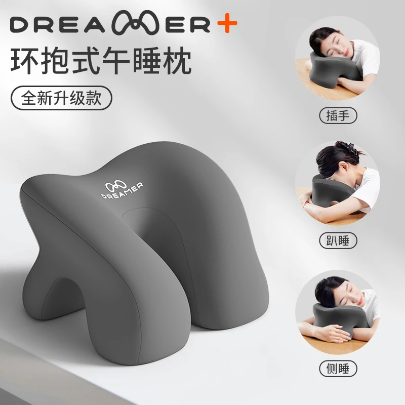 知梦人趴睡枕午睡枕夏季办公午休抱枕专用枕头工位睡觉神器趴趴枕