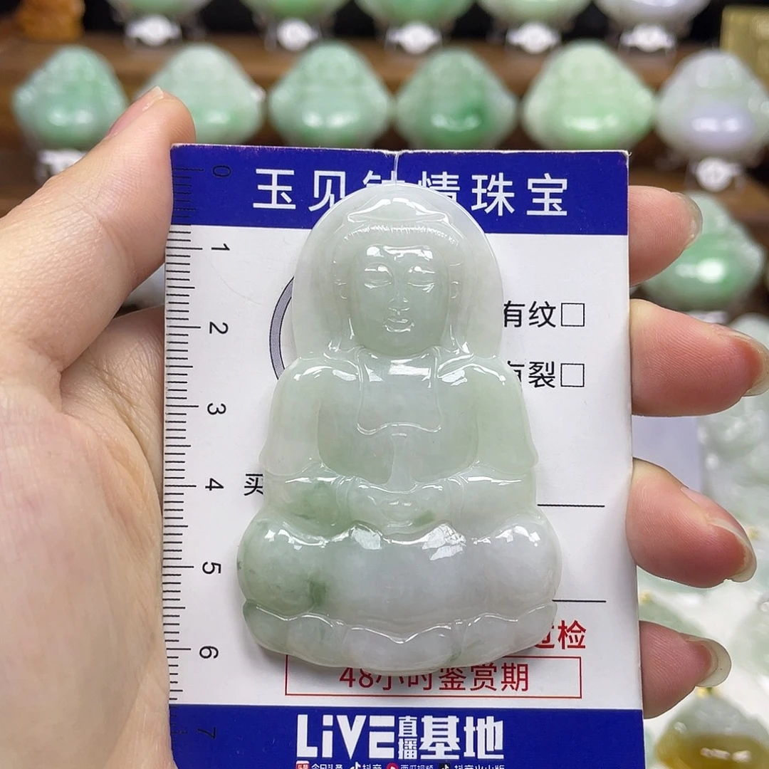 翡翠未镶嵌颈饰观音