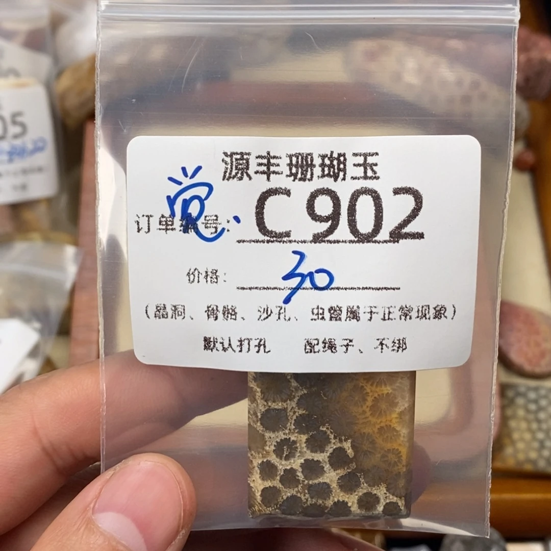 觉***C硅化玉未镶嵌颈饰