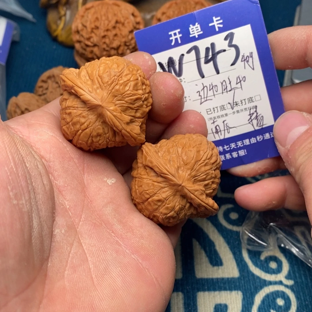 文玩核桃把件文玩