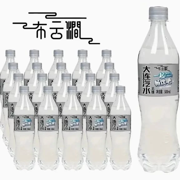 【新日期】整箱正宗老式无糖大连汽水碳酸饮料原味汽水果汁儿时味道