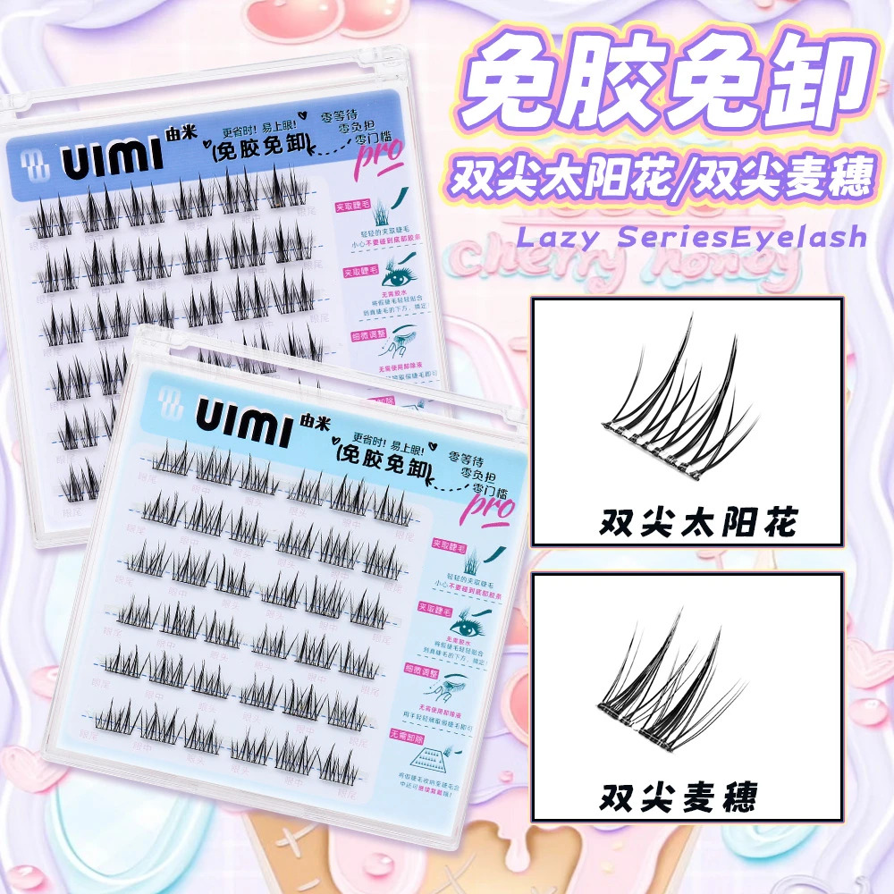 【达人专属】新手柔软分段式仿真超软双尖自然浓密假睫毛免胶B1