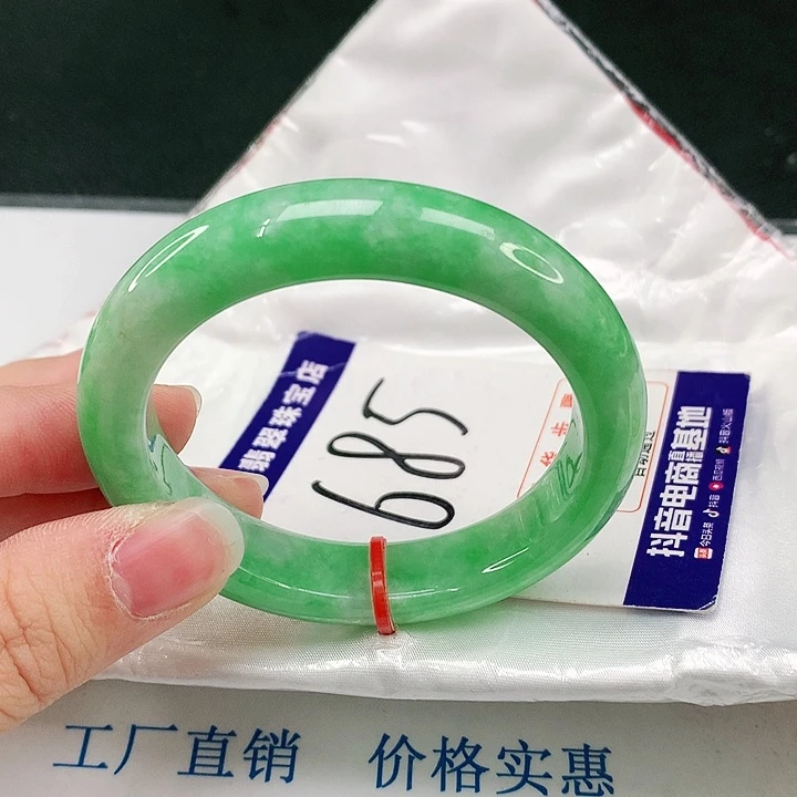 未镶嵌手镯（贵妃镯）翡翠翡翠