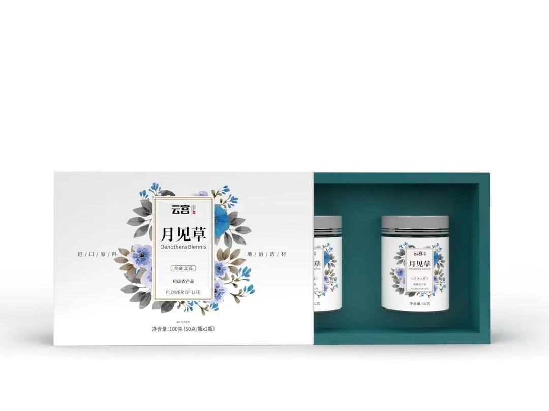 月见草 生命之花