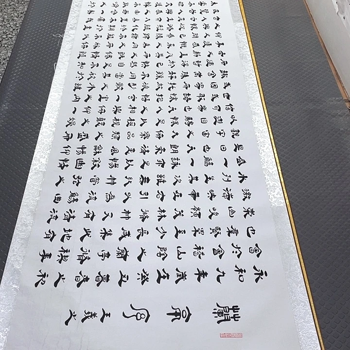 书法老师真人手写6卷轴