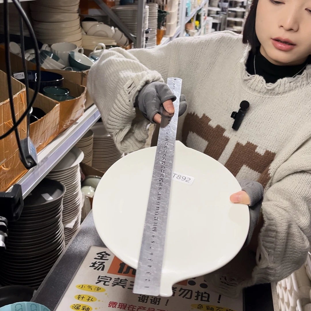 瓷片892。            2个
