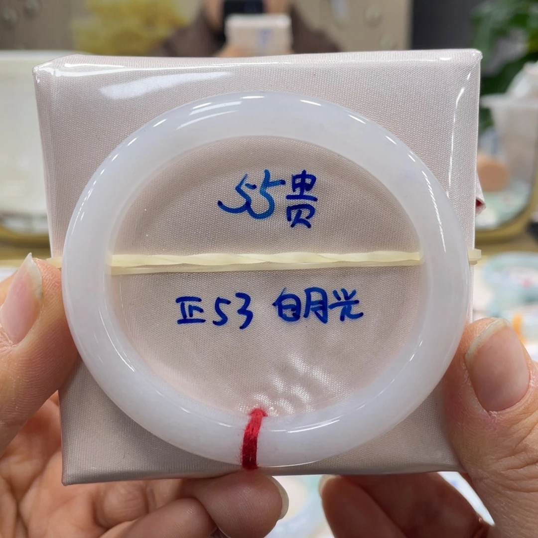 未镶嵌手镯翡翠翡翠