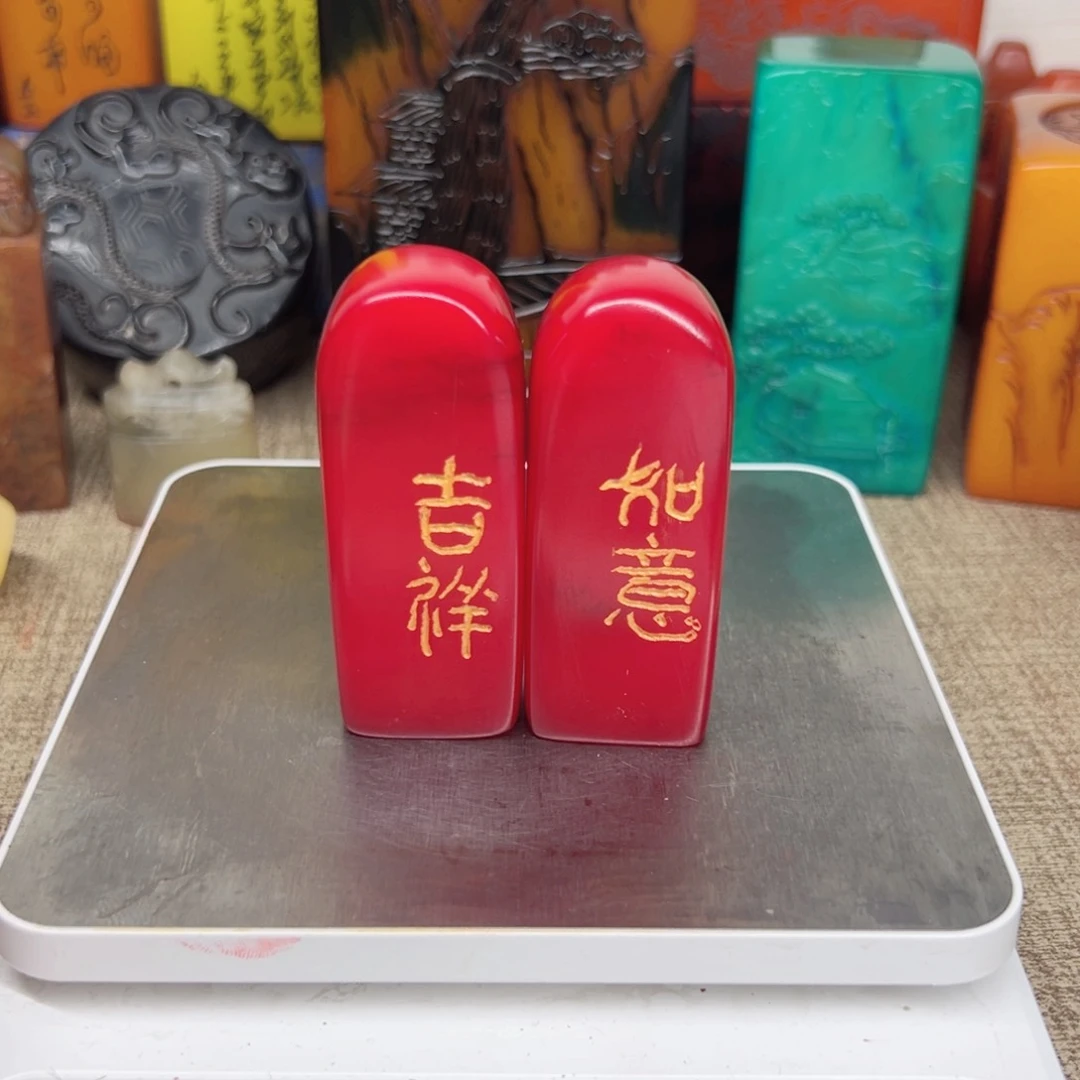 寿山石印石精品印章