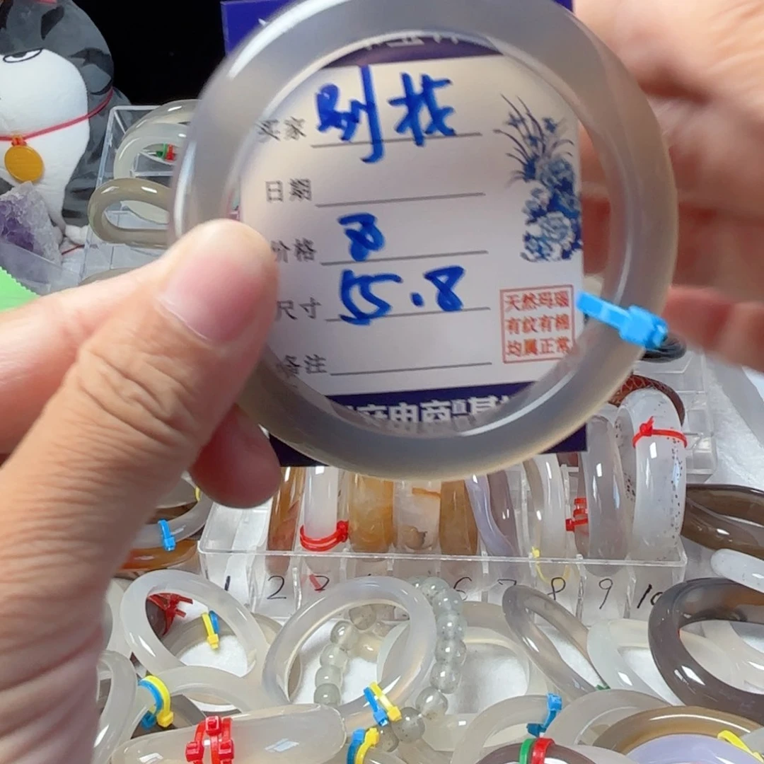 别***找玛瑙/玉髓手镯未镶嵌