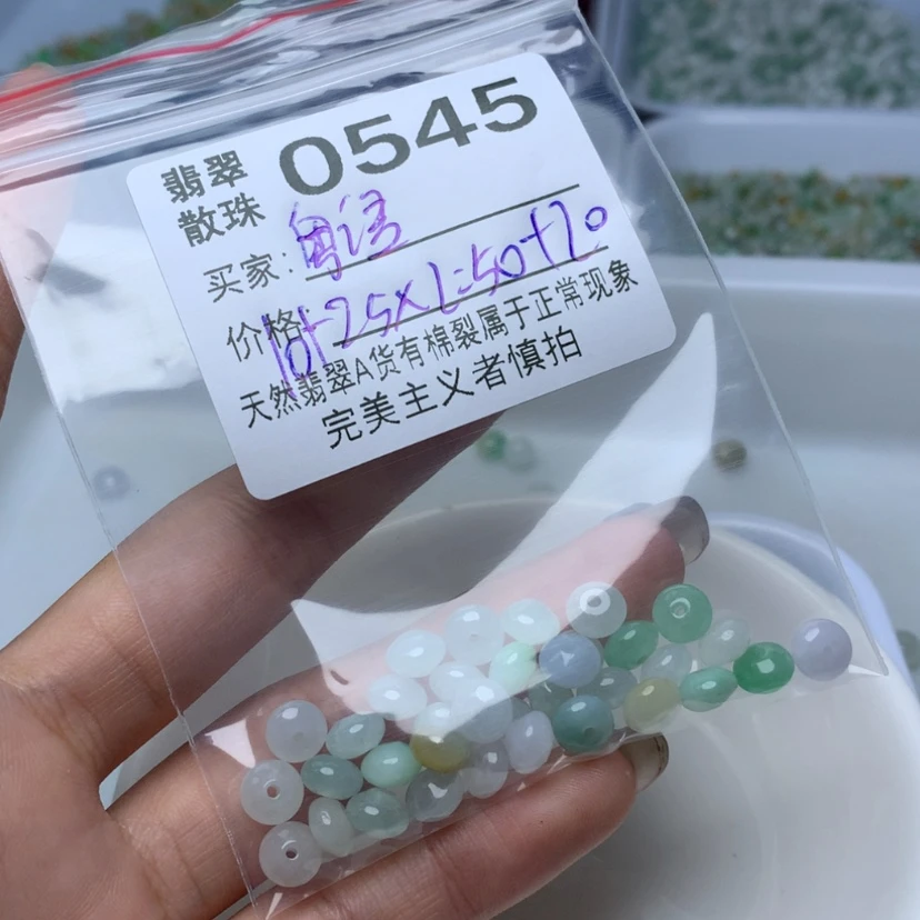 【闪购商品】未镶嵌手链翡翠粤*