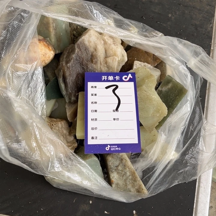 仗***涯和田玉未镶嵌珠宝奇石