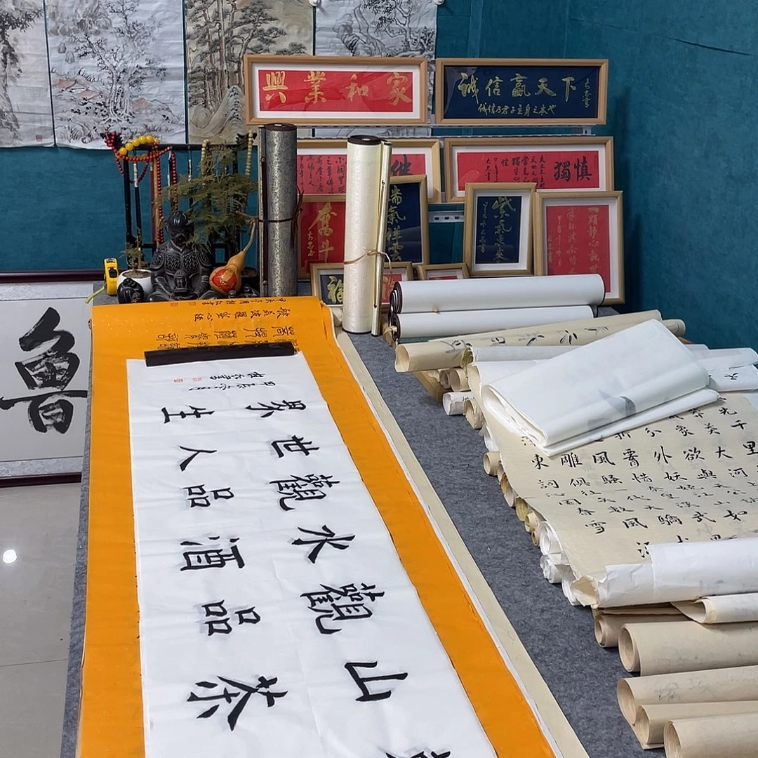 书法山东鲁派文化精品字画