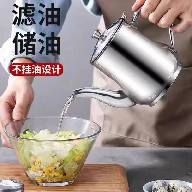 500毫升304不锈钢滤油壶