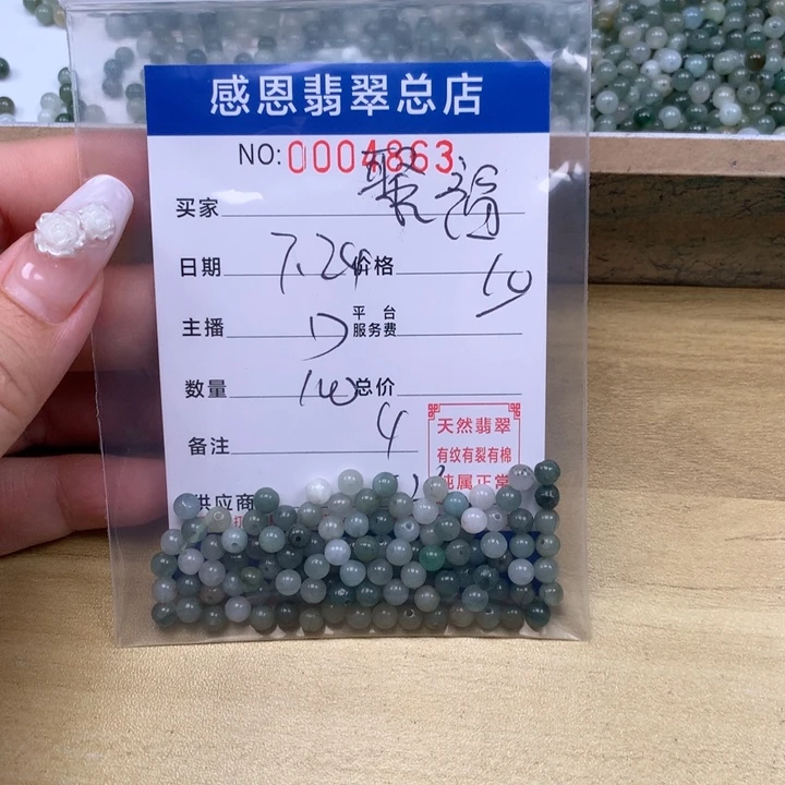 聚***房未镶嵌手链翡翠翡翠