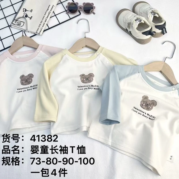 洹乐熊-婴童长袖T恤