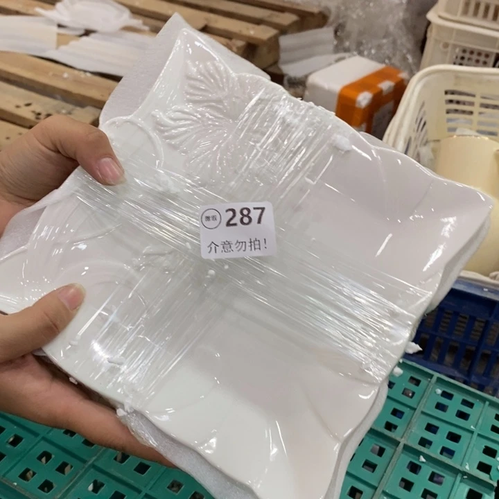4个人287，111111111111111