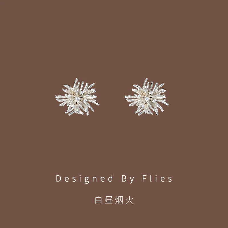 白昼烟火|超仙绽放烟花耳钉时尚小众高级感精致气质耳饰