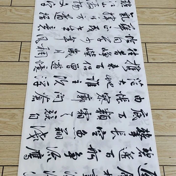 书法李士军老师长沙2.2左右*0.7