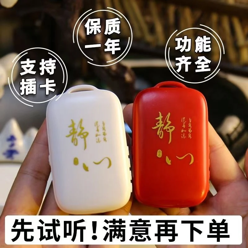 迷你便携插卡播放机内置多曲目可单曲循环老人孩子家用小音箱