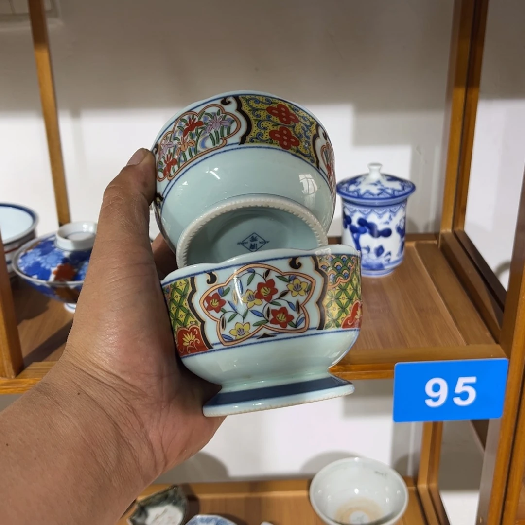 茶盏满25包邮默认微瑕凑凑单67