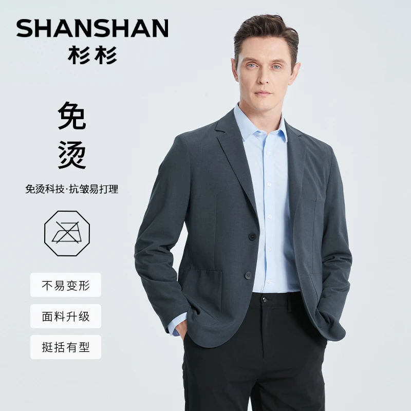 杉杉【轻奢总裁单西】春季平驳领通勤修身透气商务纯色西装X10S2461