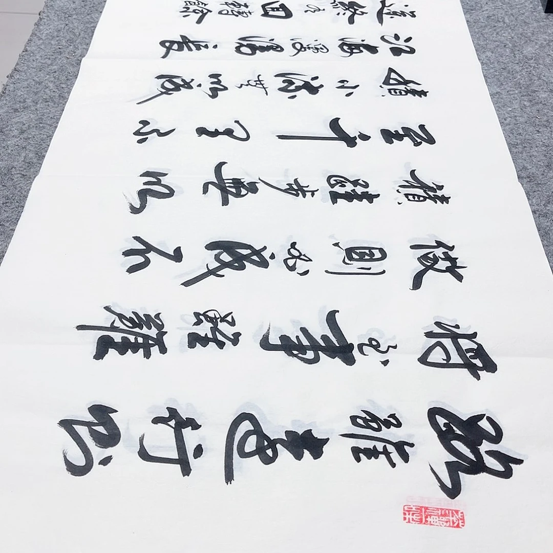 书法宣纸路虽远中书协李保军老师手写